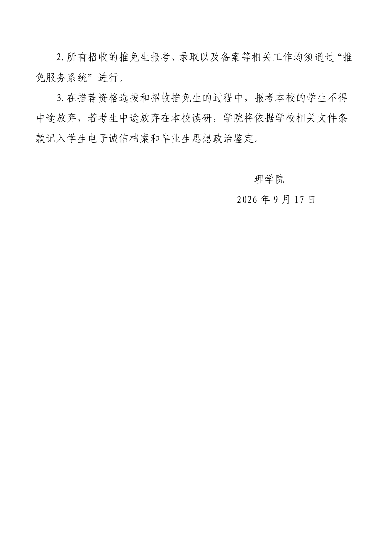 PDF 第 5 页