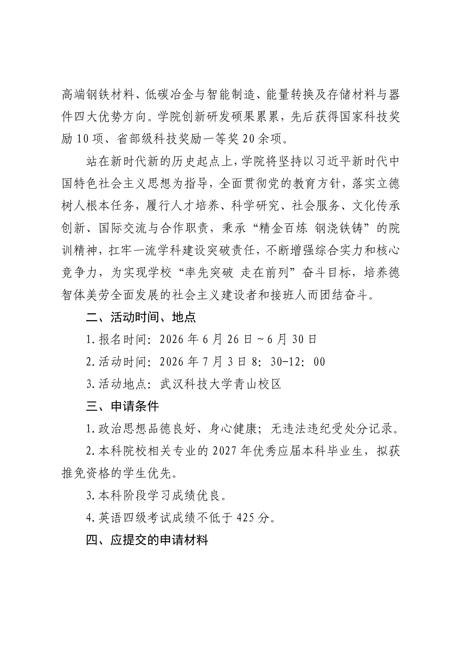 通知图片6