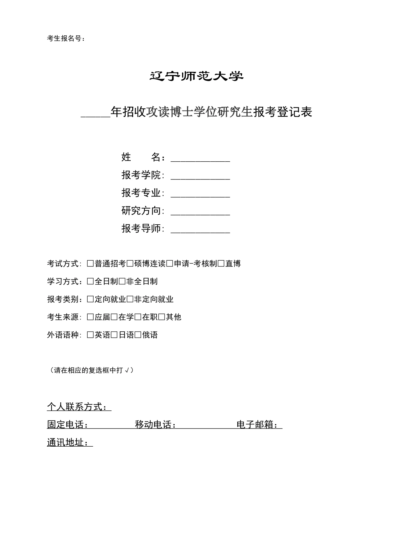 附件 8 第 1 页