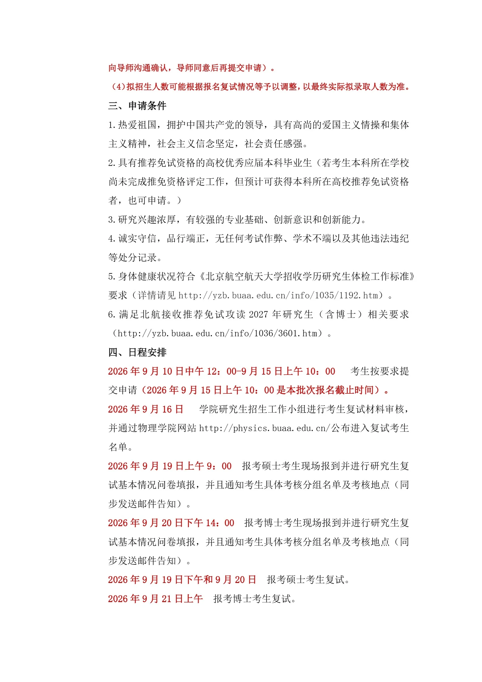通知图片2