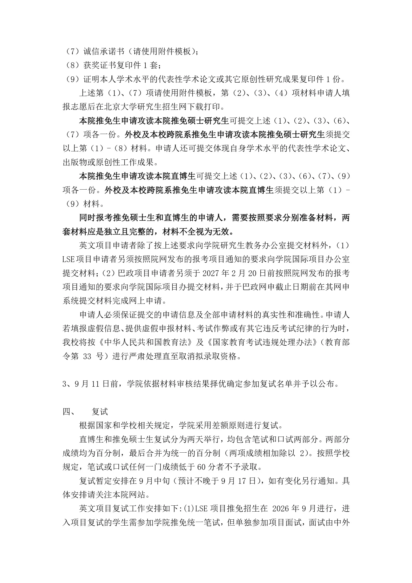 通知图片3