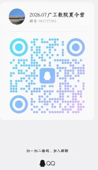 通知图片2