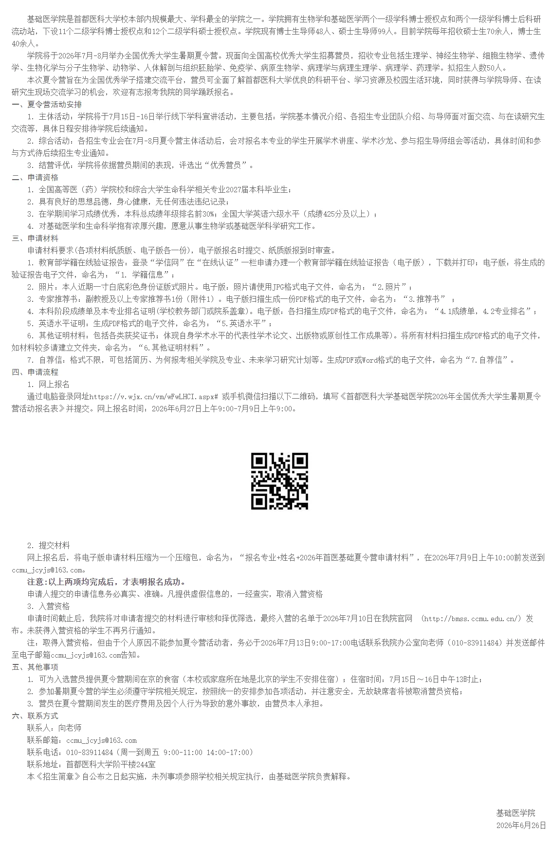 通知图片1
