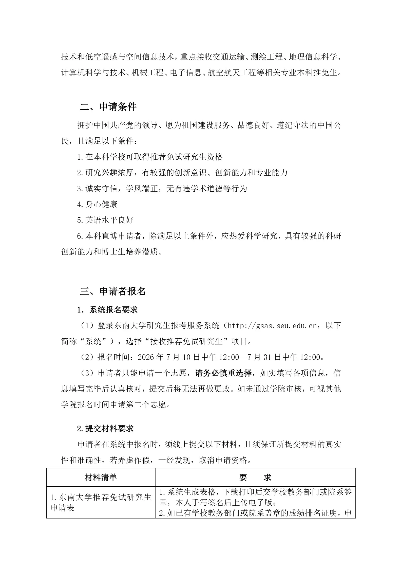 通知图片5