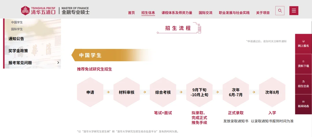 通知图片11