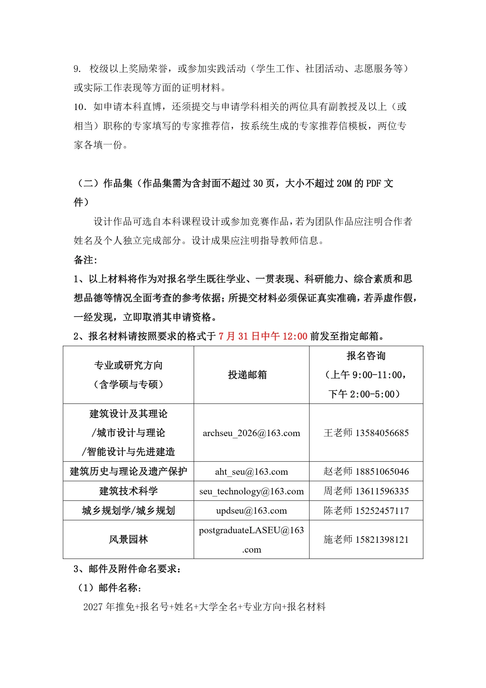 通知图片2