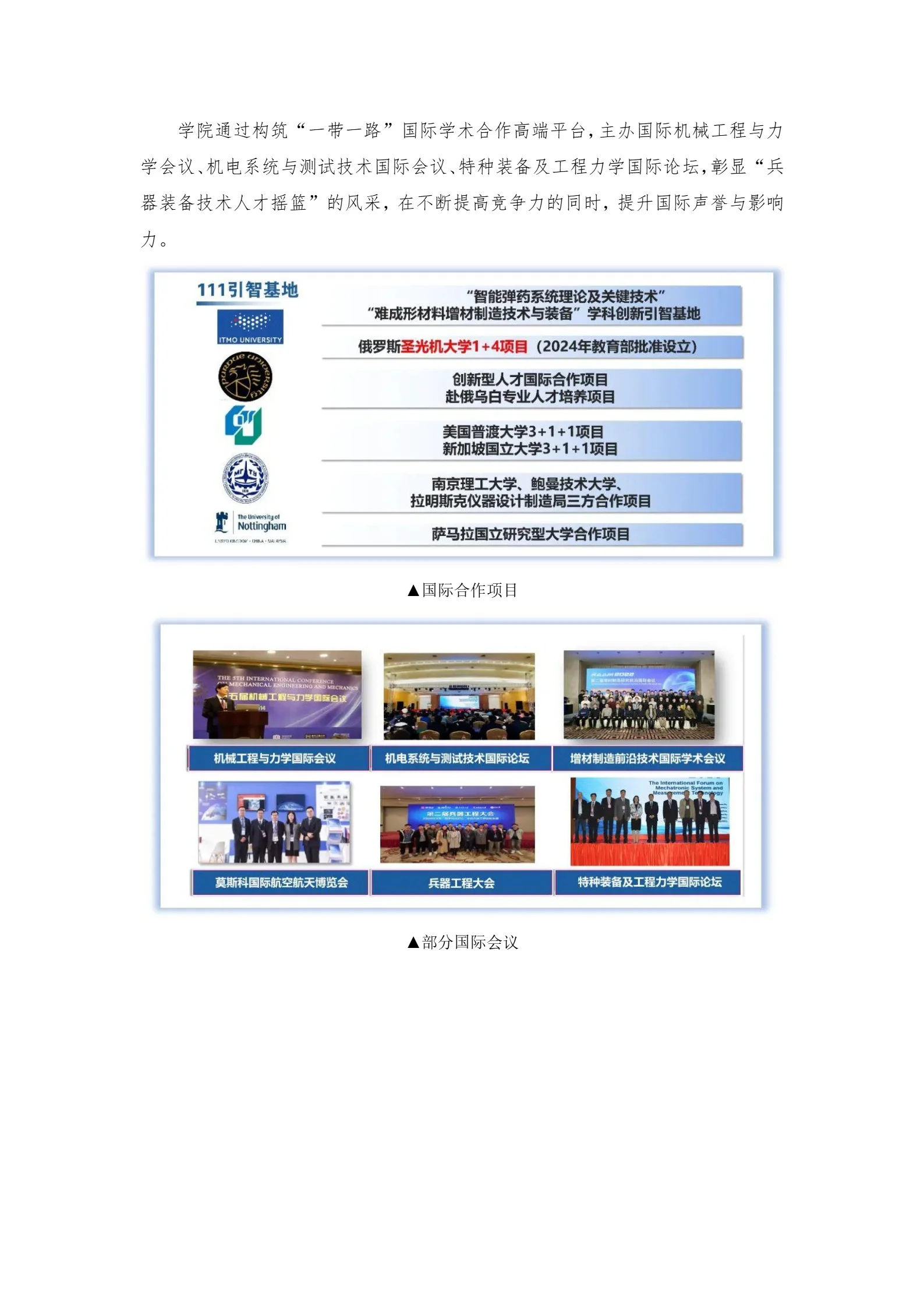 通知图片6