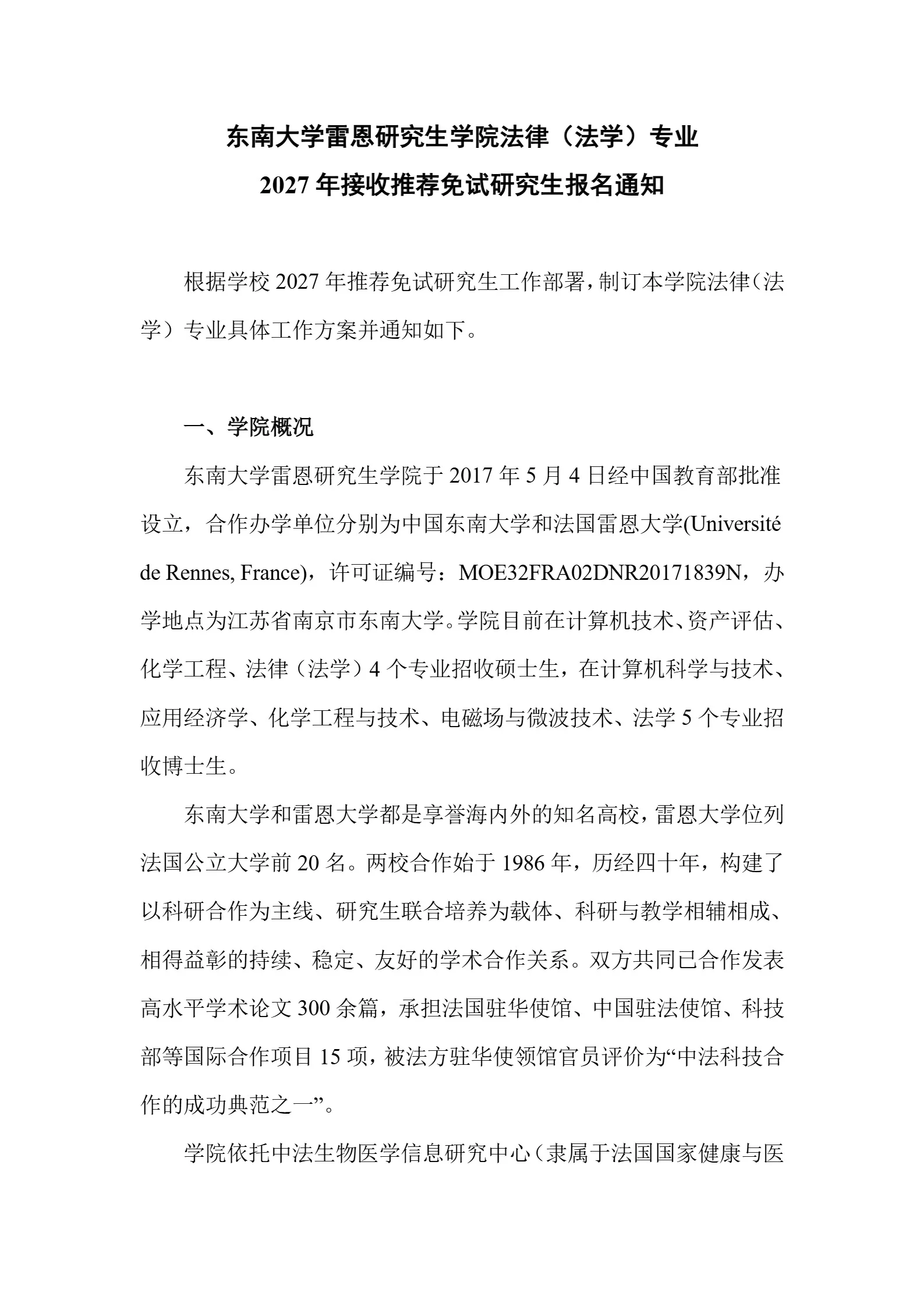 通知图片5