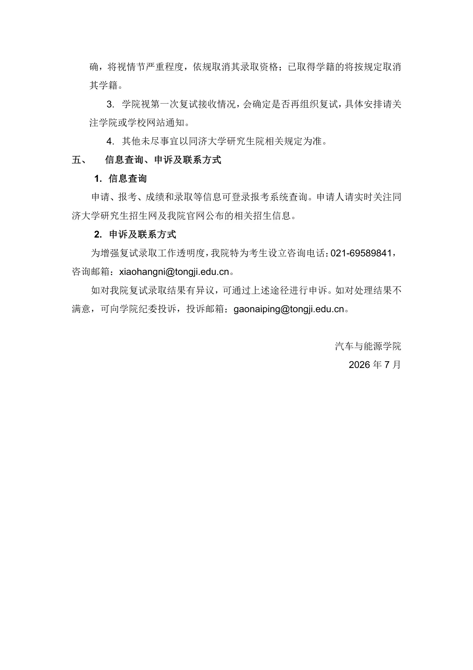 通知图片4