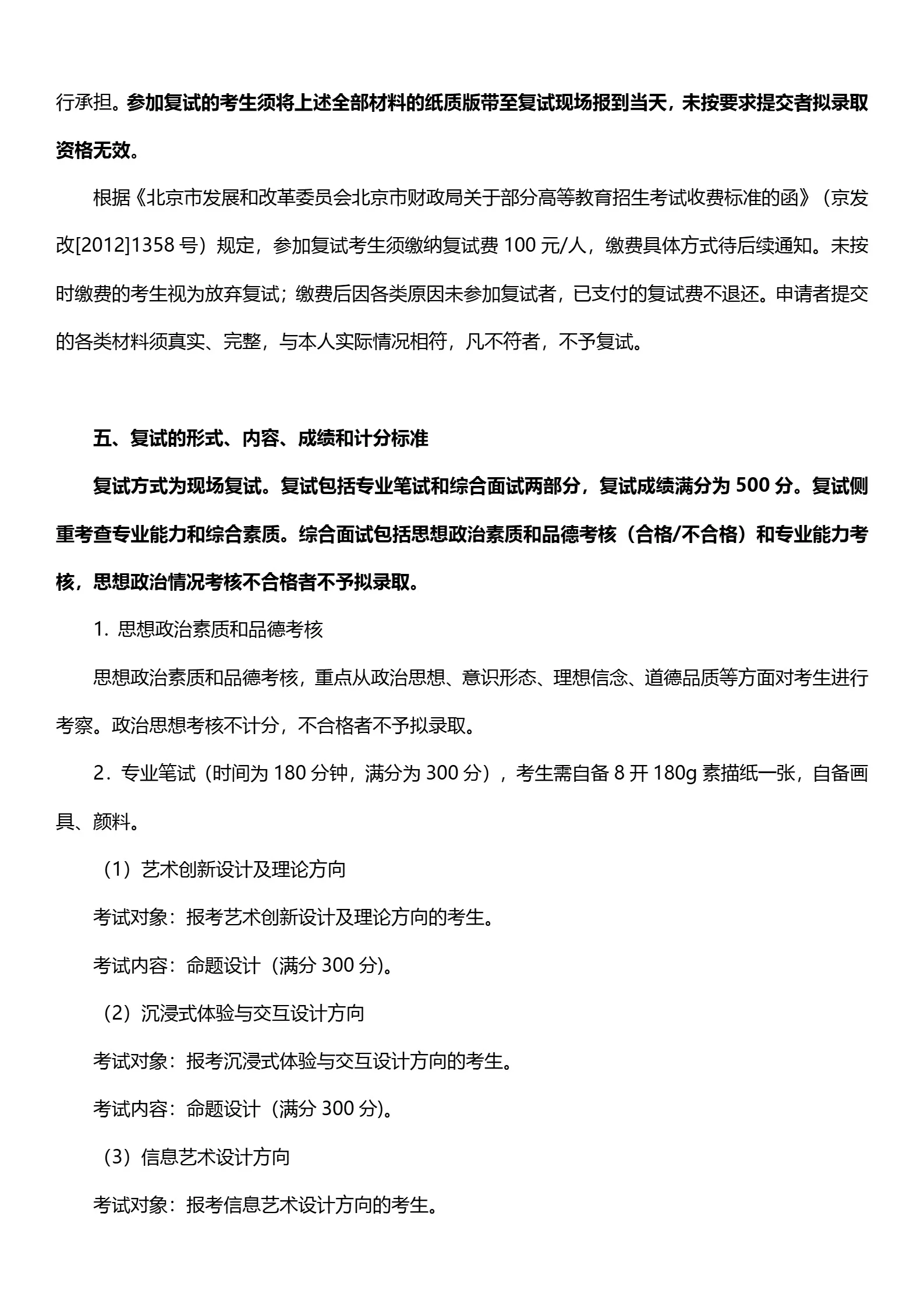 通知图片5