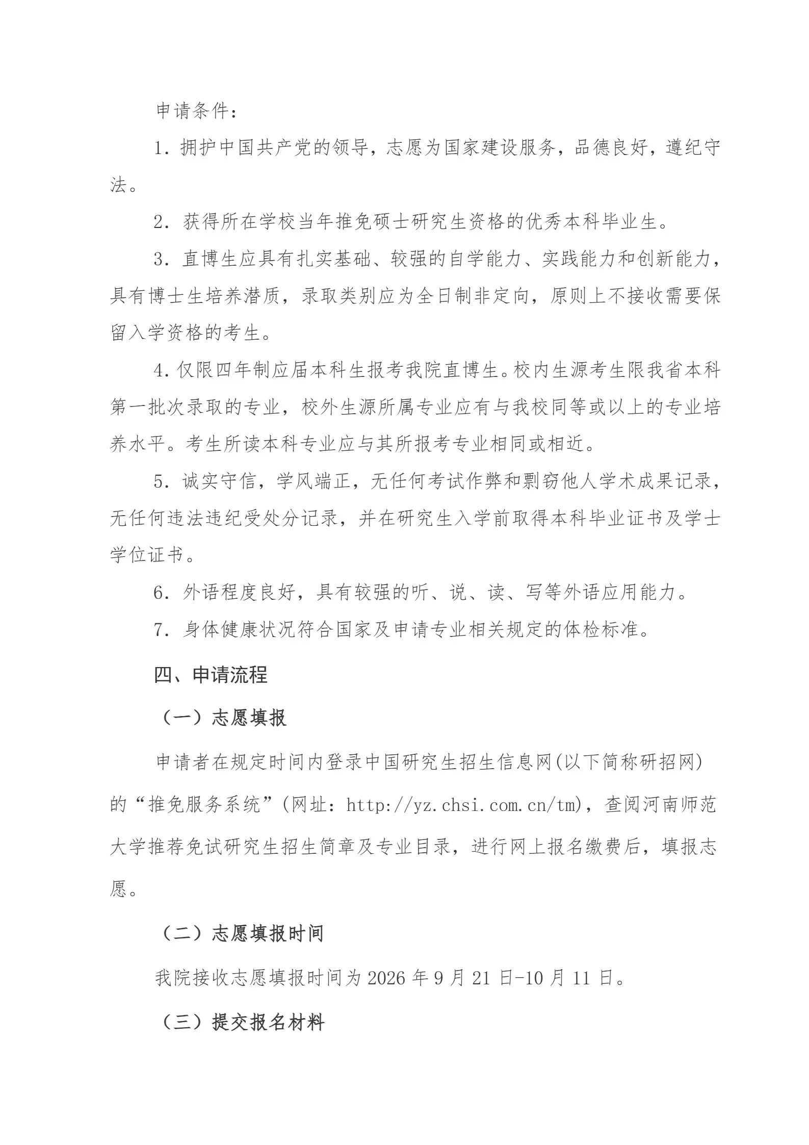通知图片2