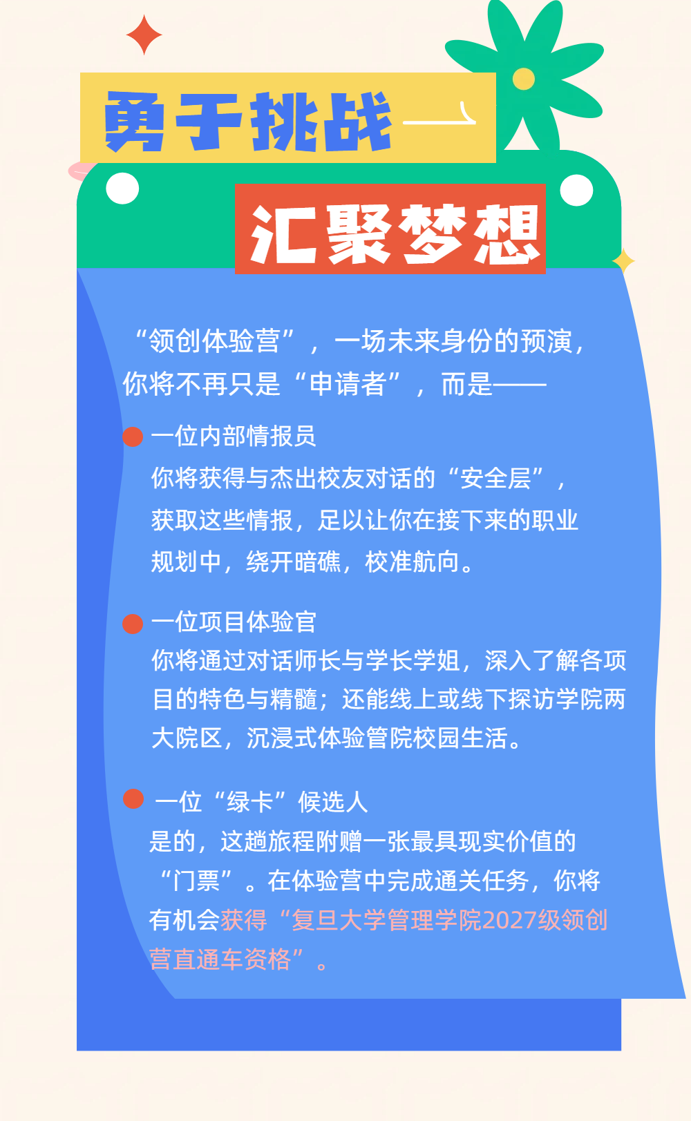 通知图片10