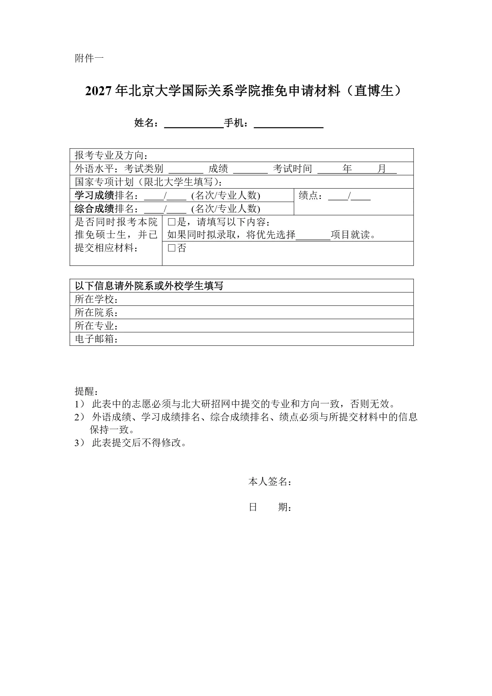 通知图片5