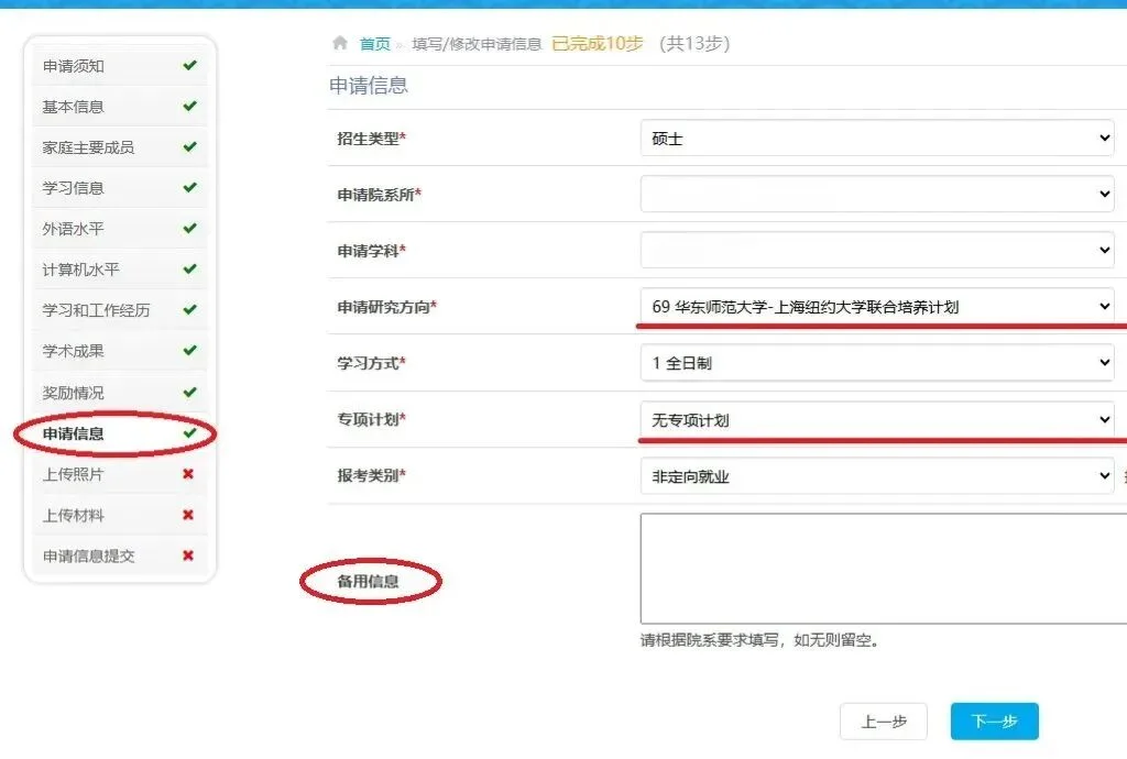 通知图片2