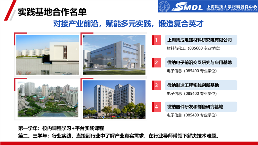通知图片17