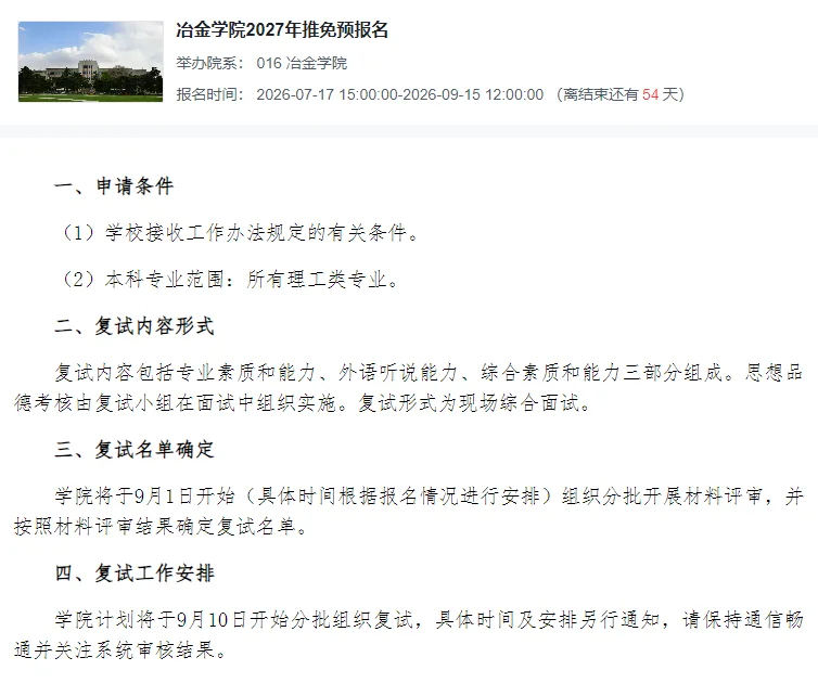 通知图片1