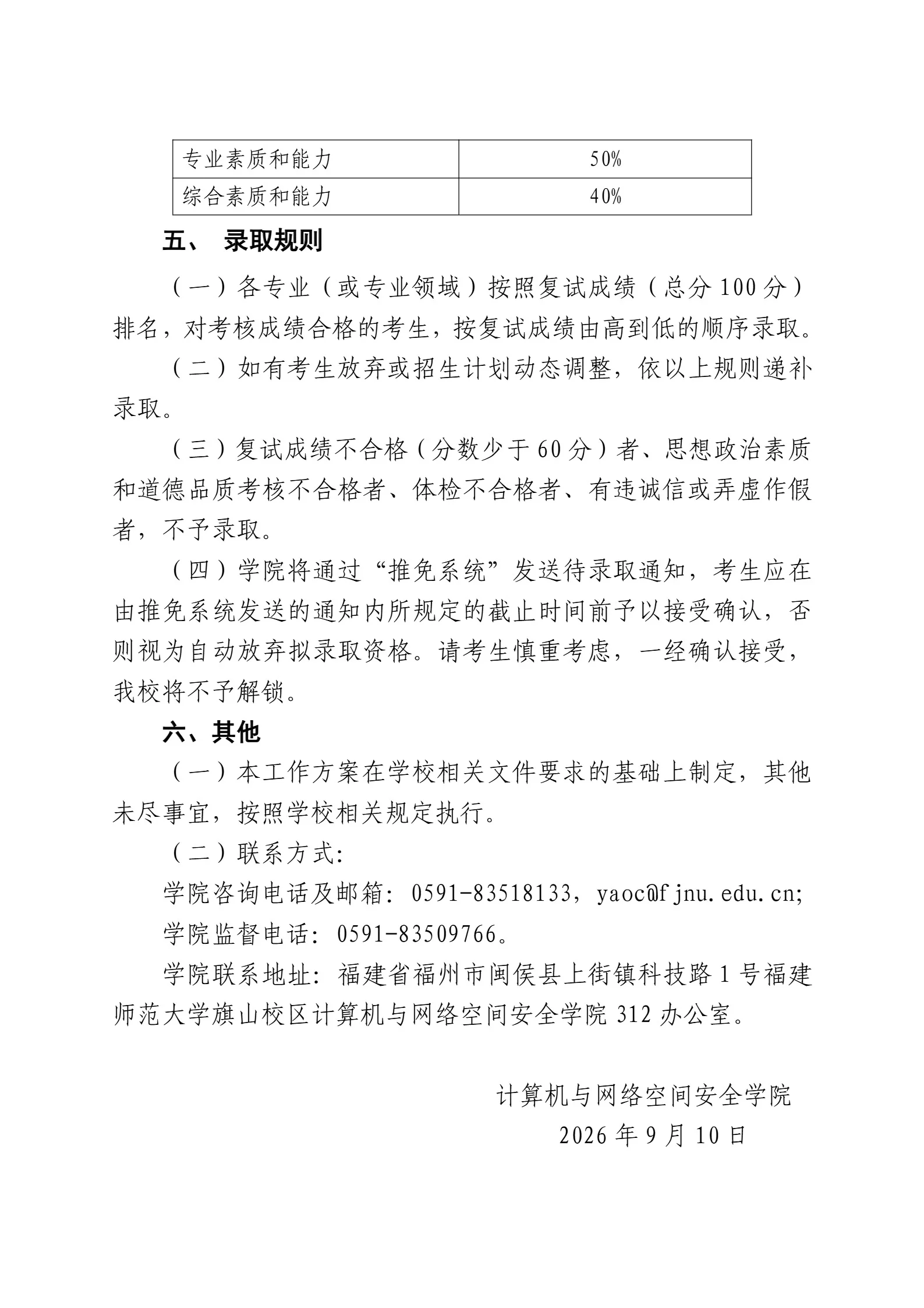 通知图片4