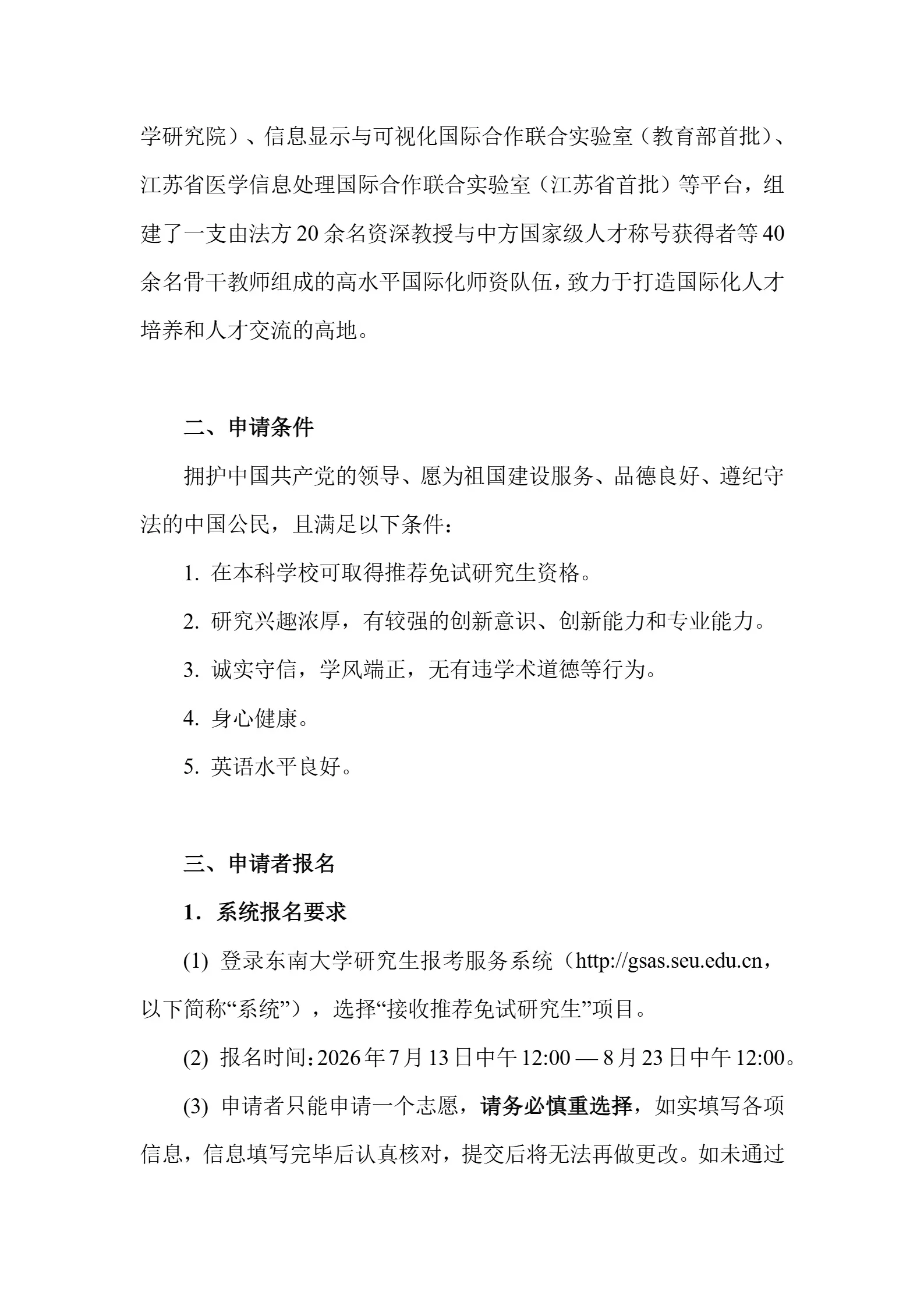 通知图片2
