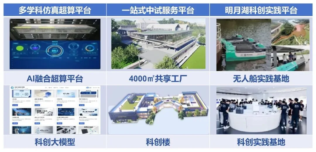 通知图片7