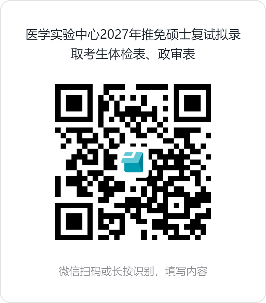 通知图片9