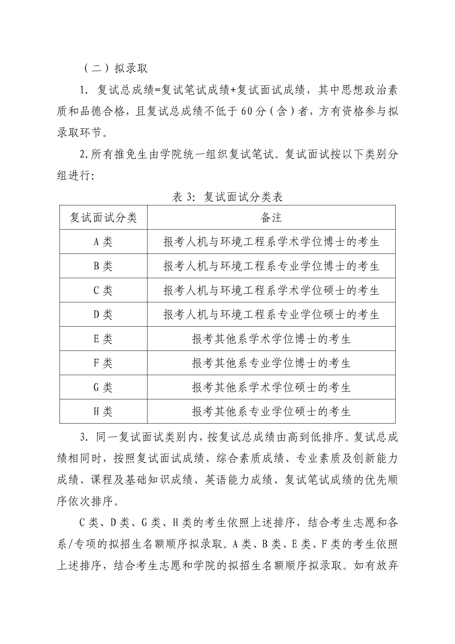 通知图片8