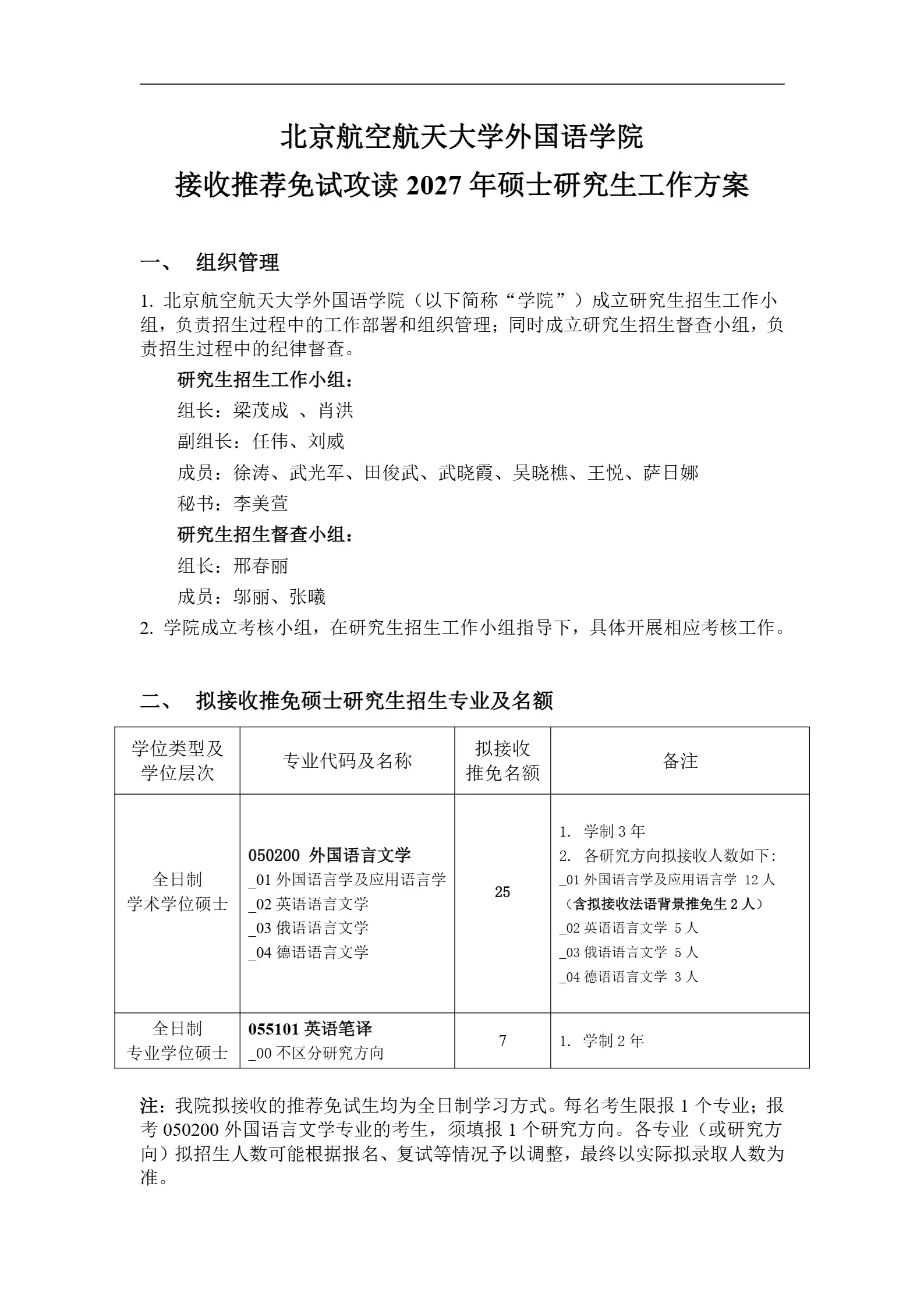 通知图片1