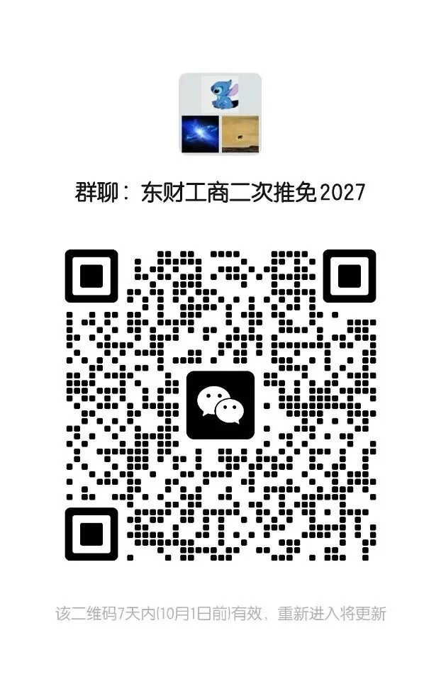 通知图片2
