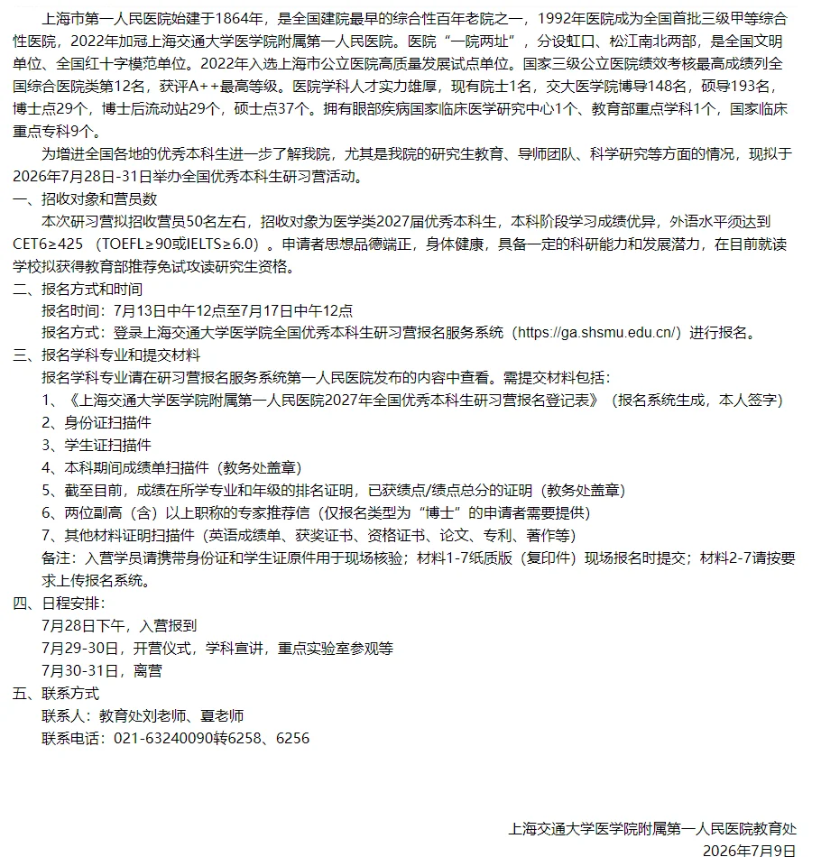 通知图片1