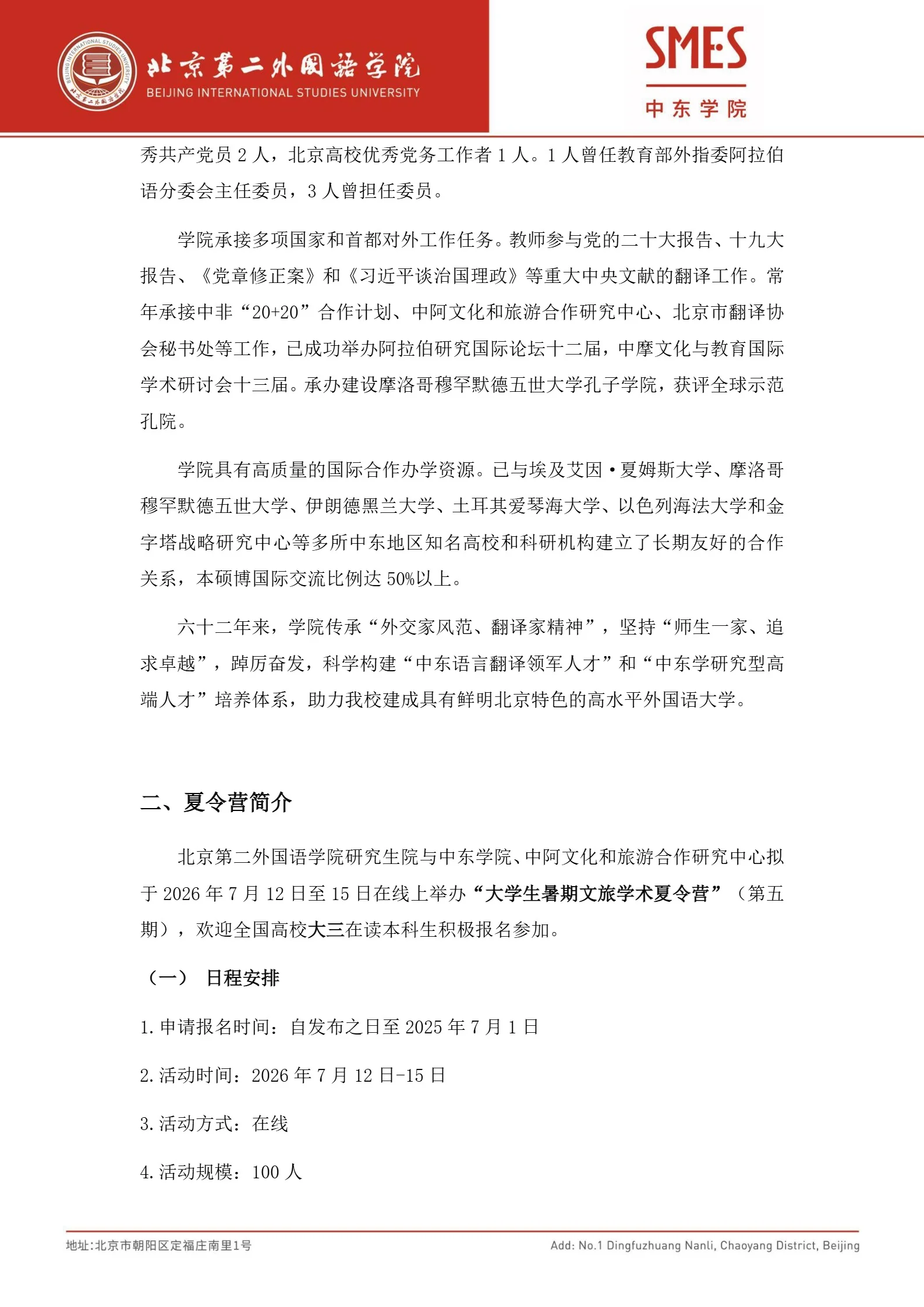 通知图片4