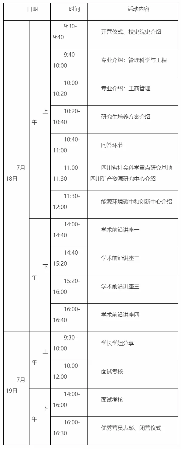 通知图片1