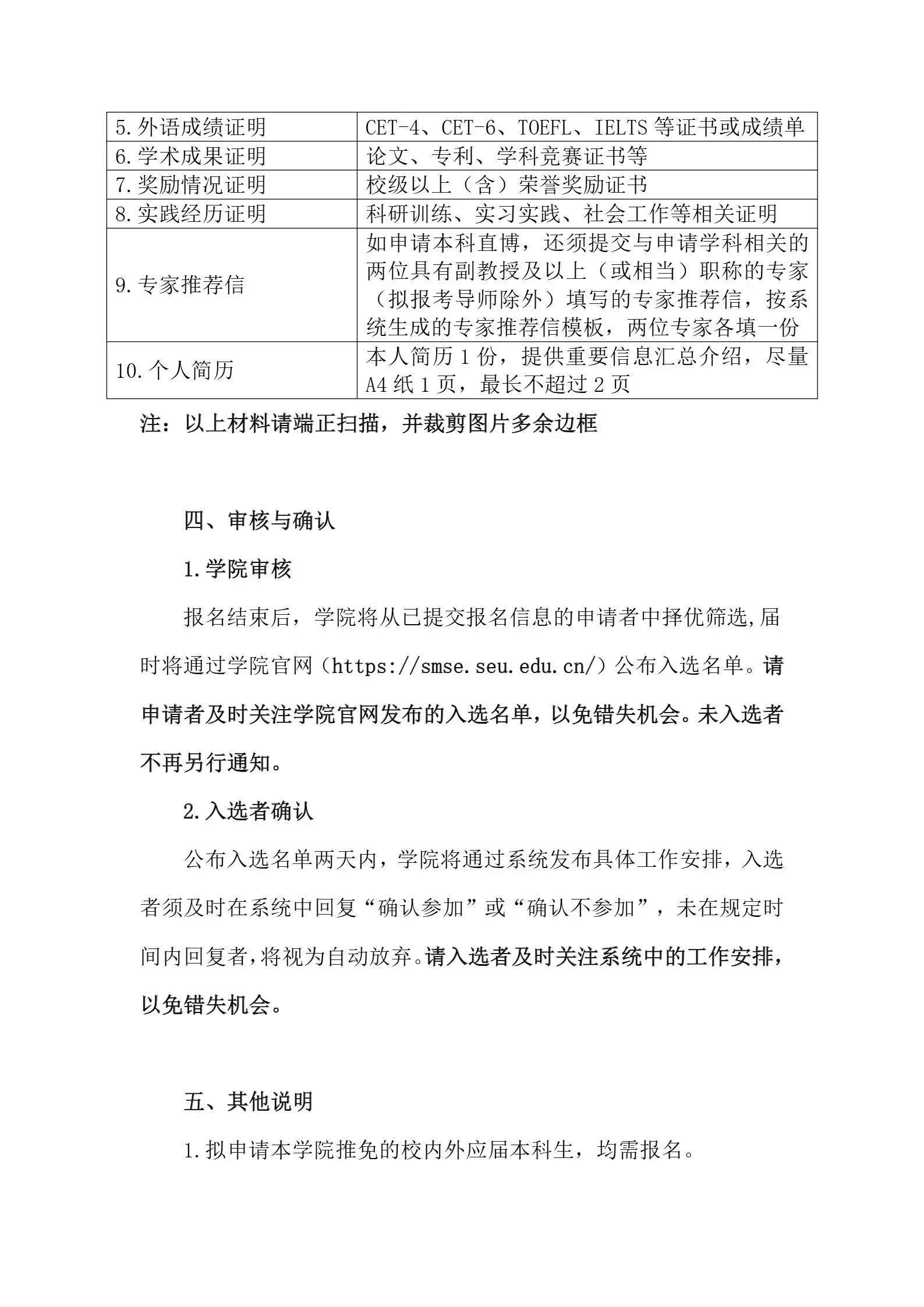 通知图片3