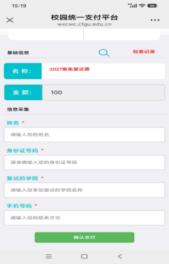 通知图片2