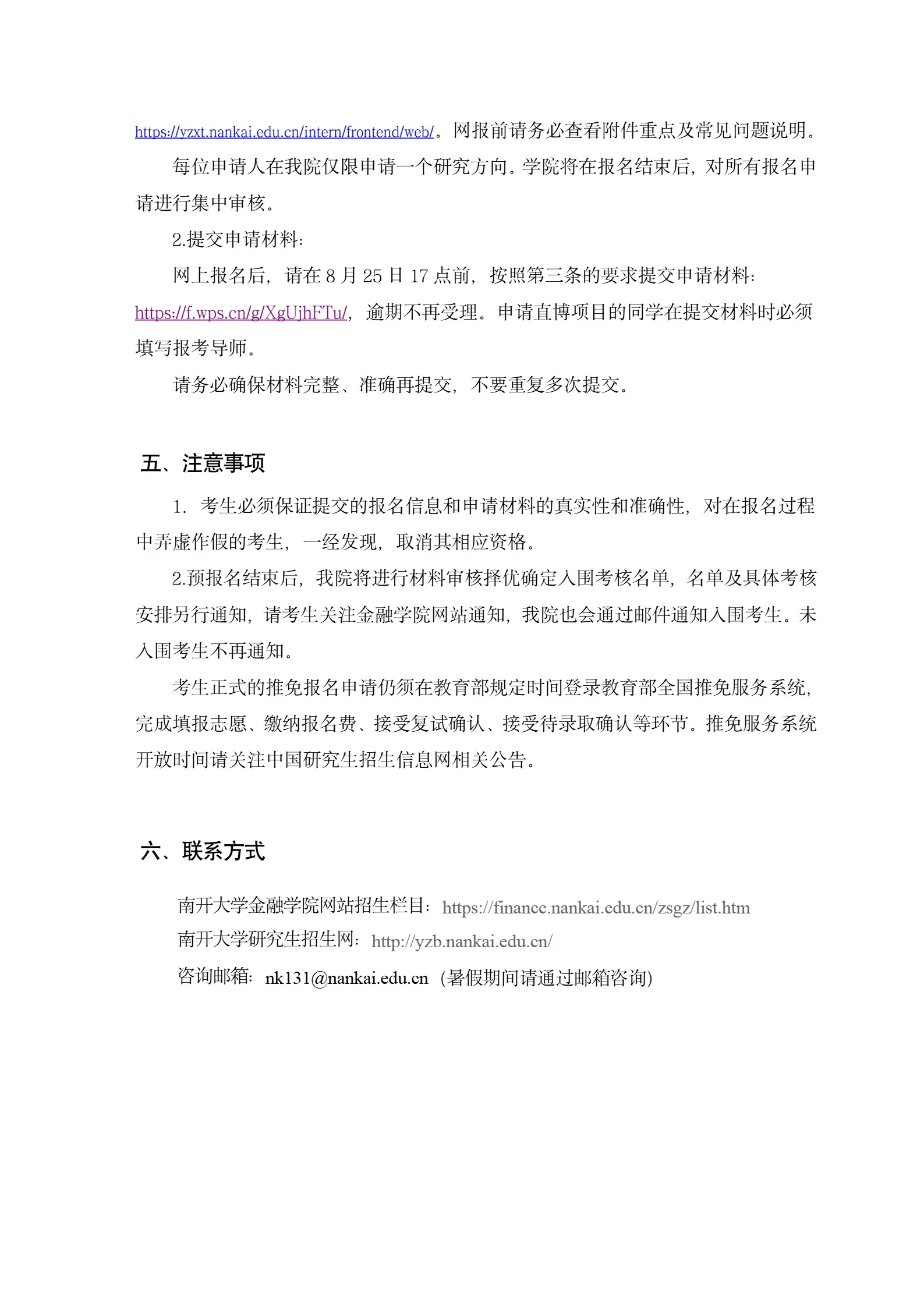 通知图片3
