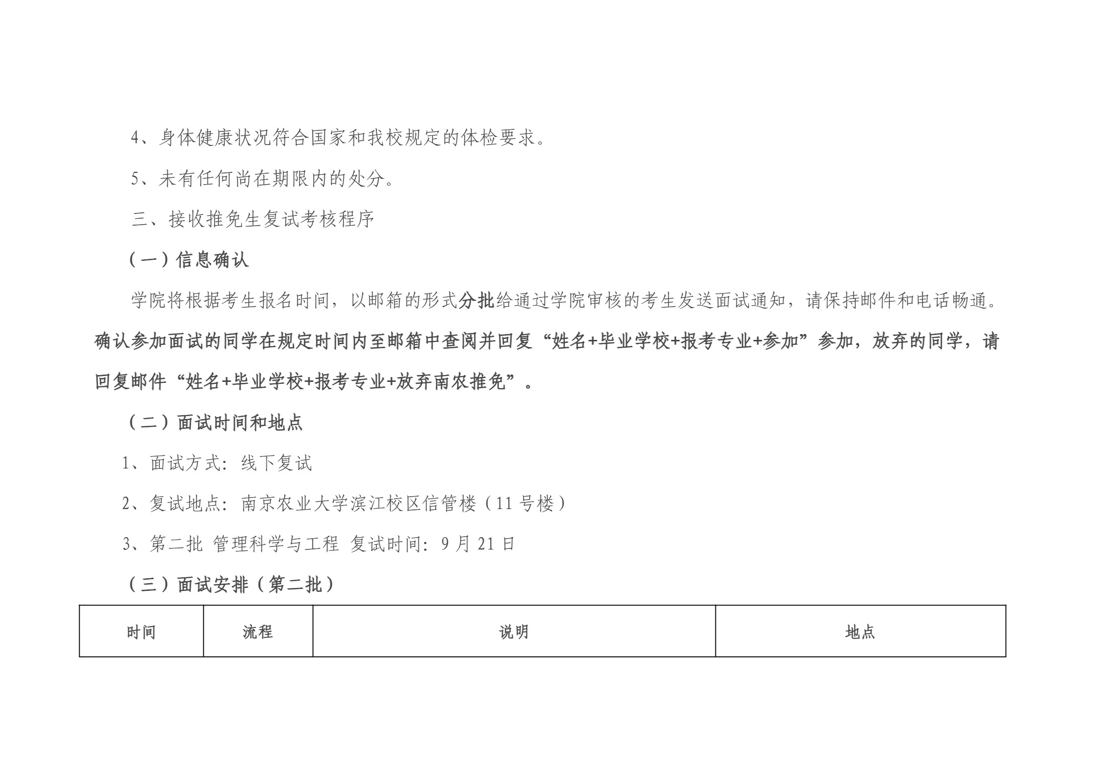通知图片2