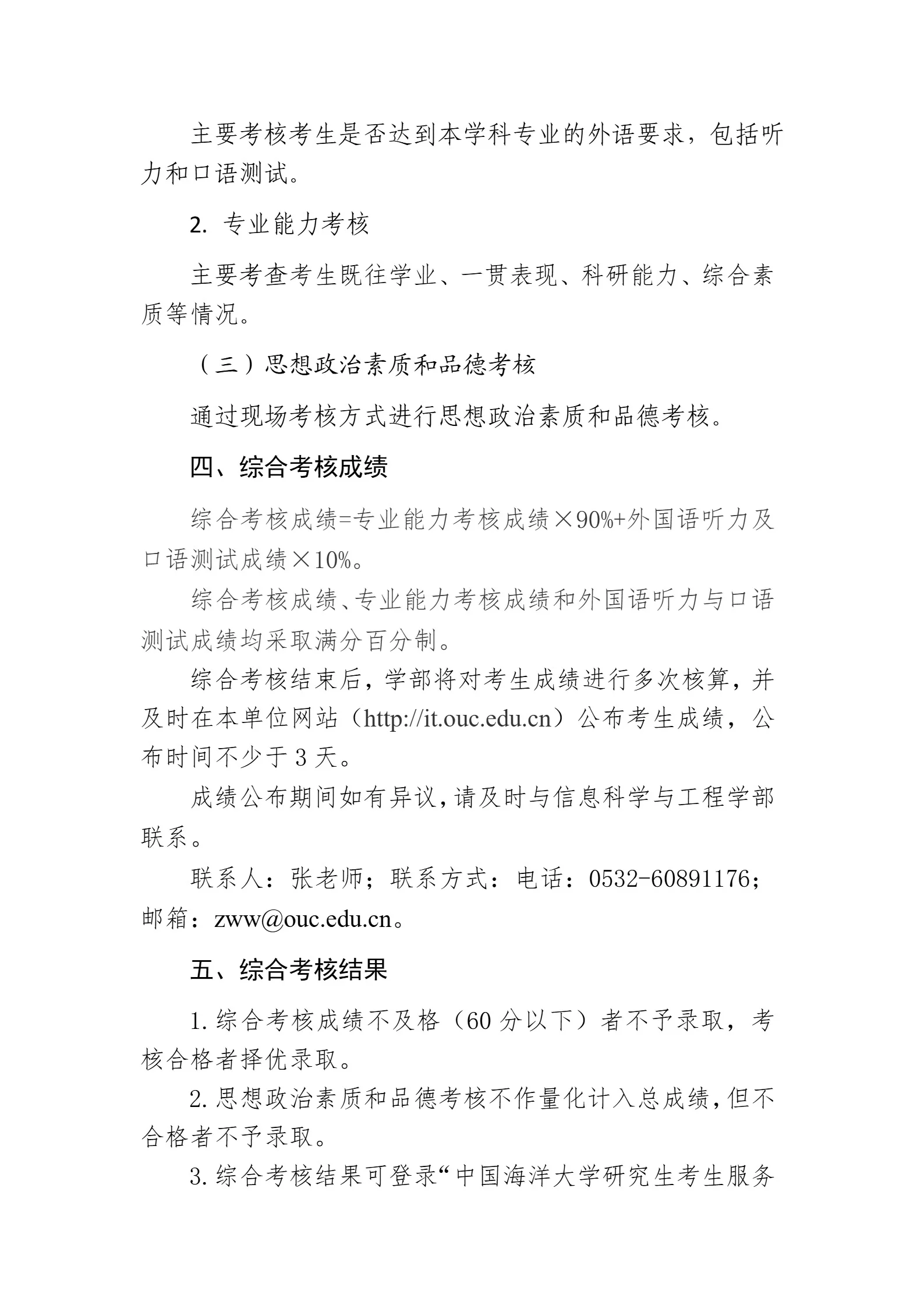 通知图片2