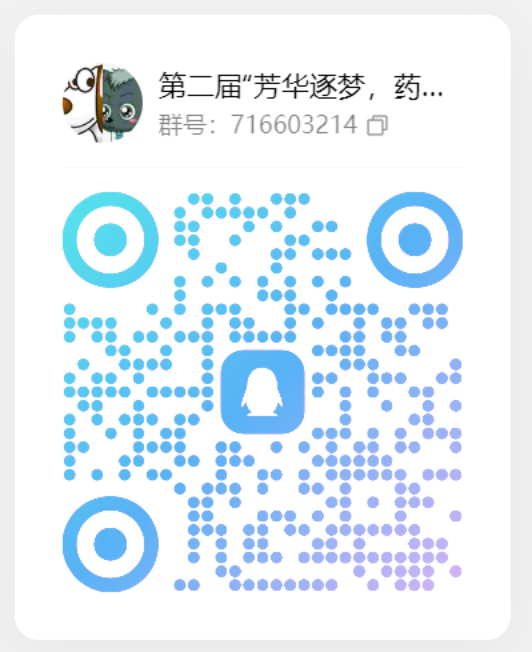 通知图片7