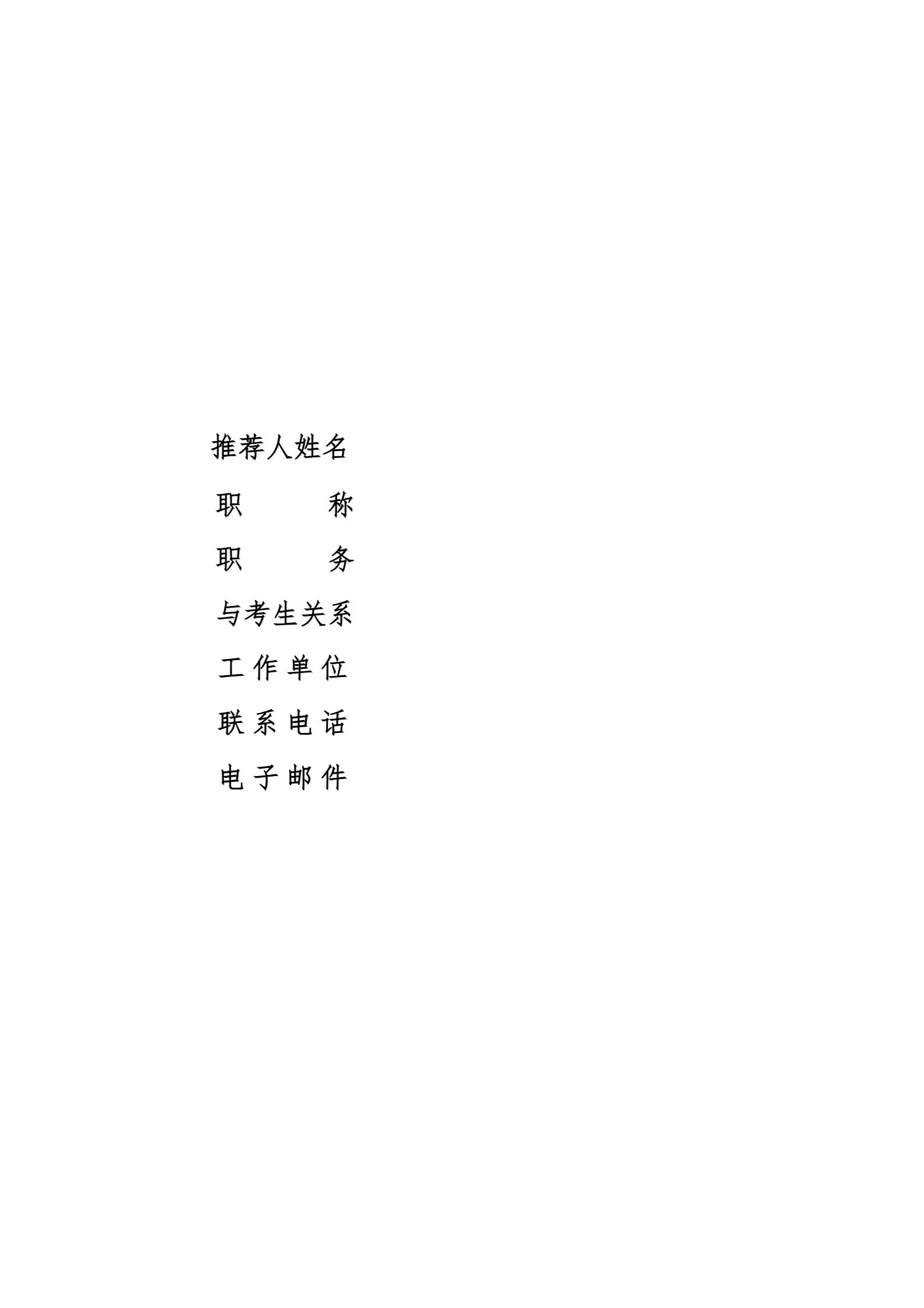 通知图片11