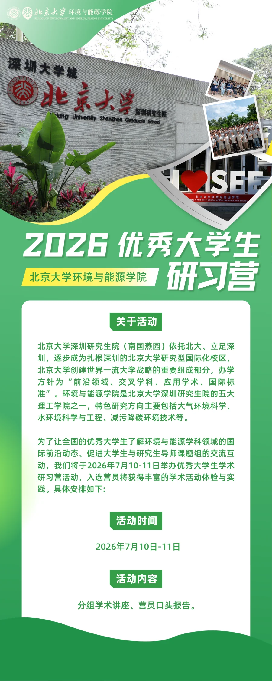 通知图片1