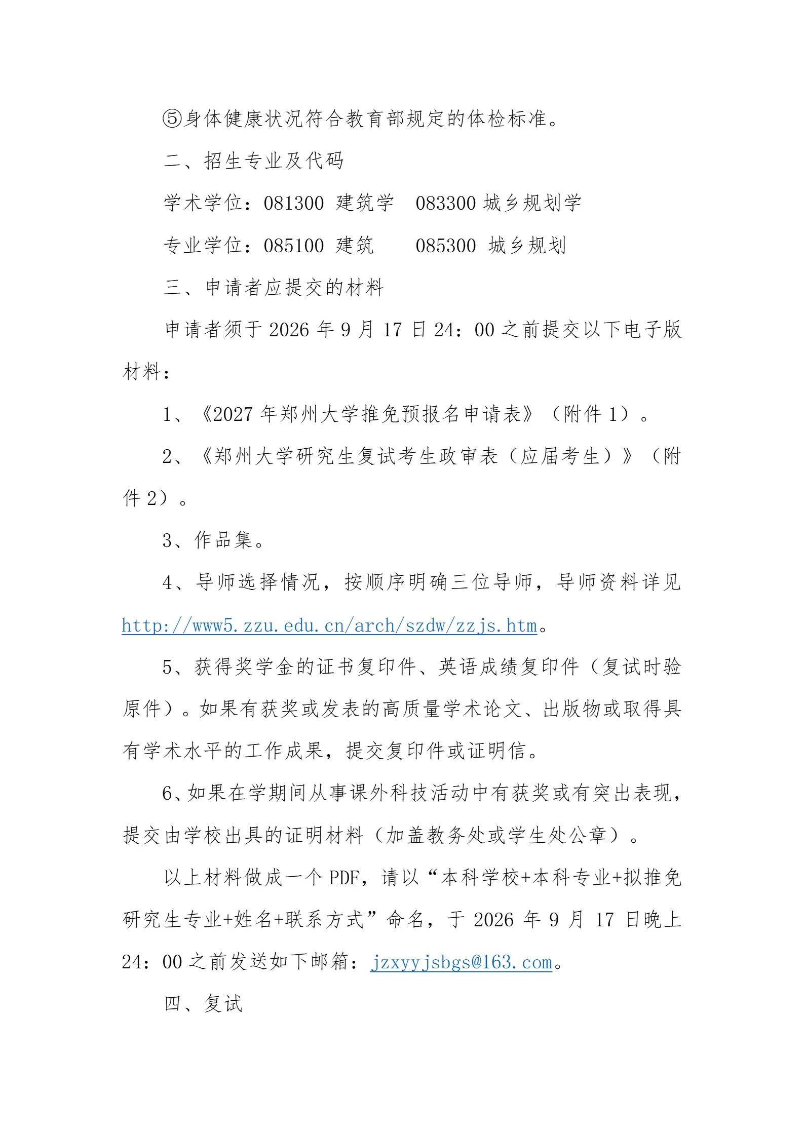 通知图片2