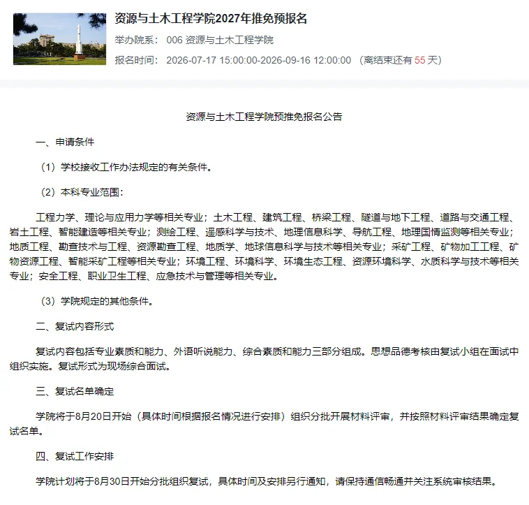 通知图片1