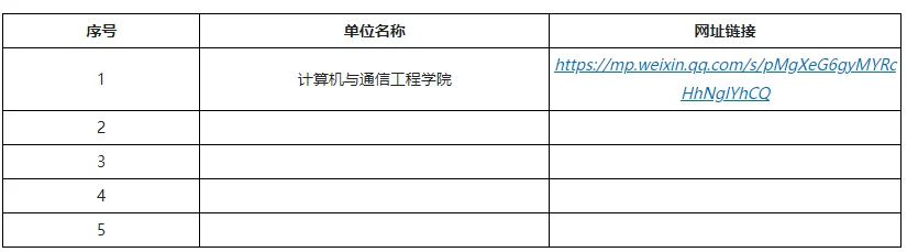 通知图片1