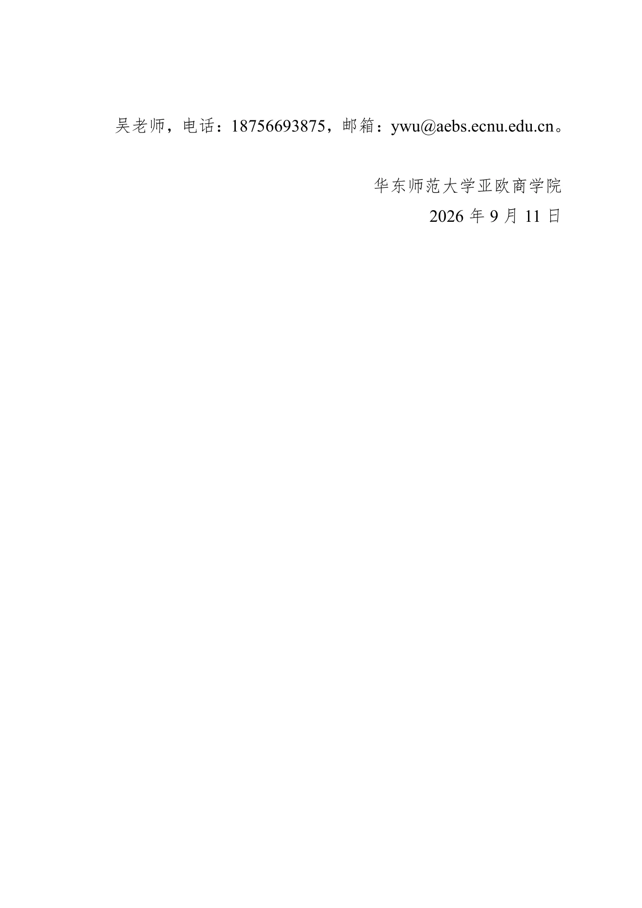 PDF 第 6 页