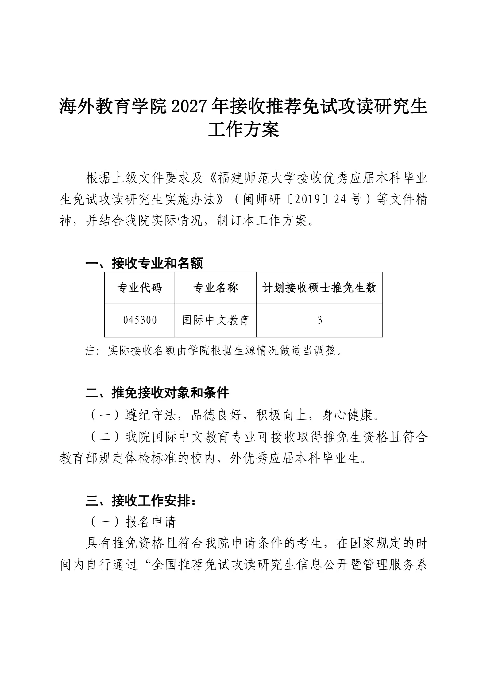 通知图片1