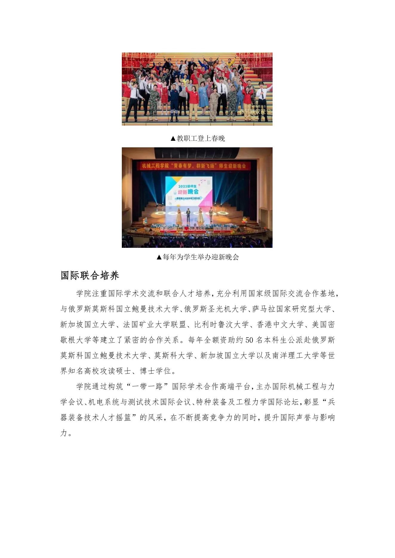 PDF 第 8 页