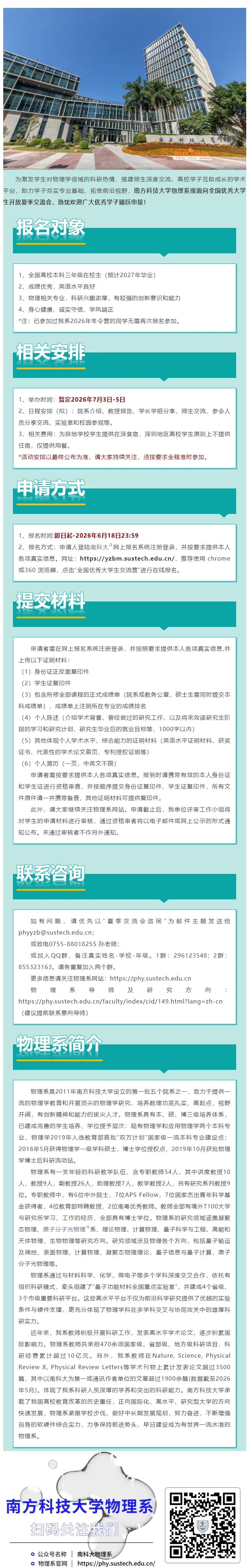 通知图片1