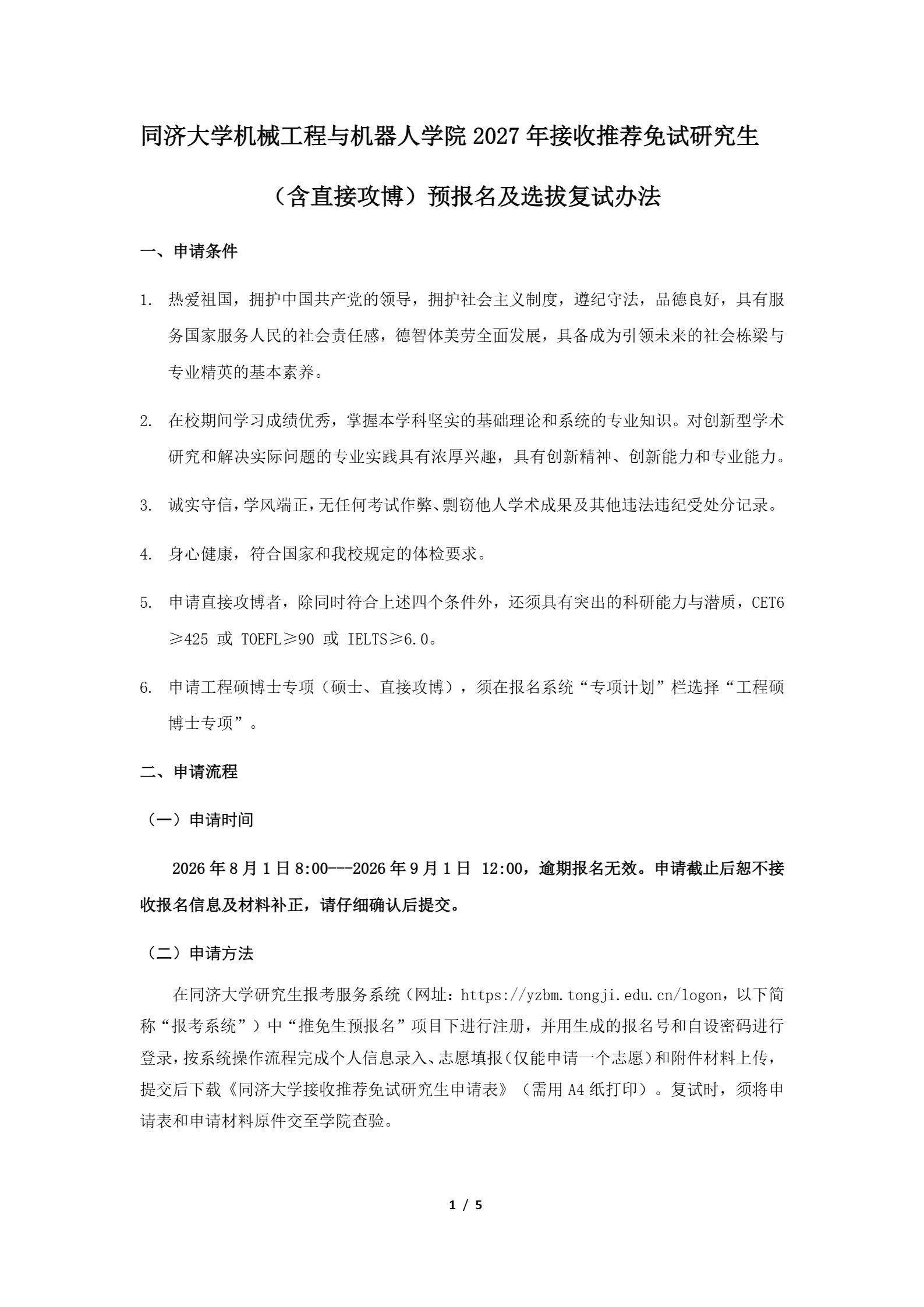 通知图片2