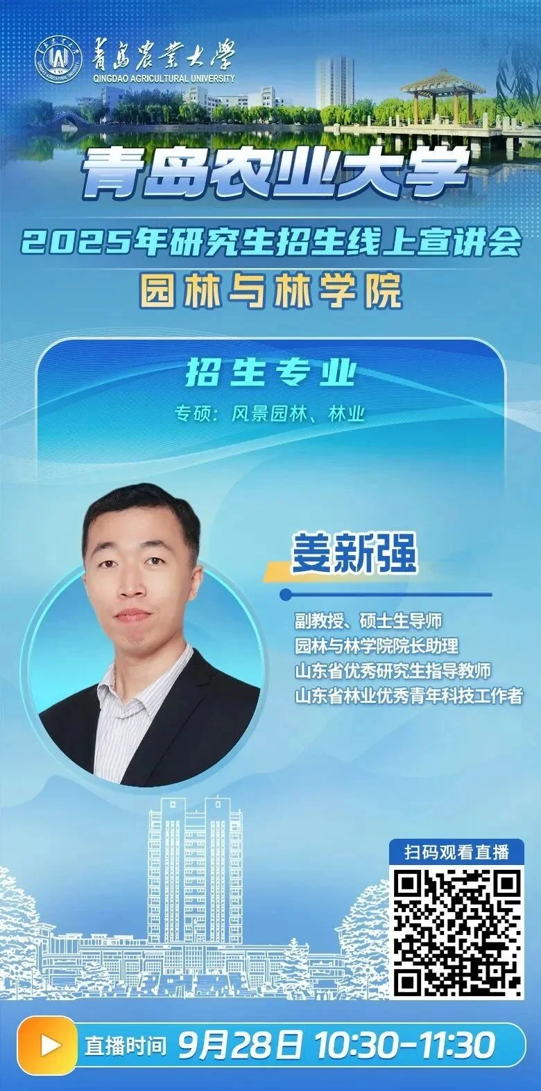 通知图片9