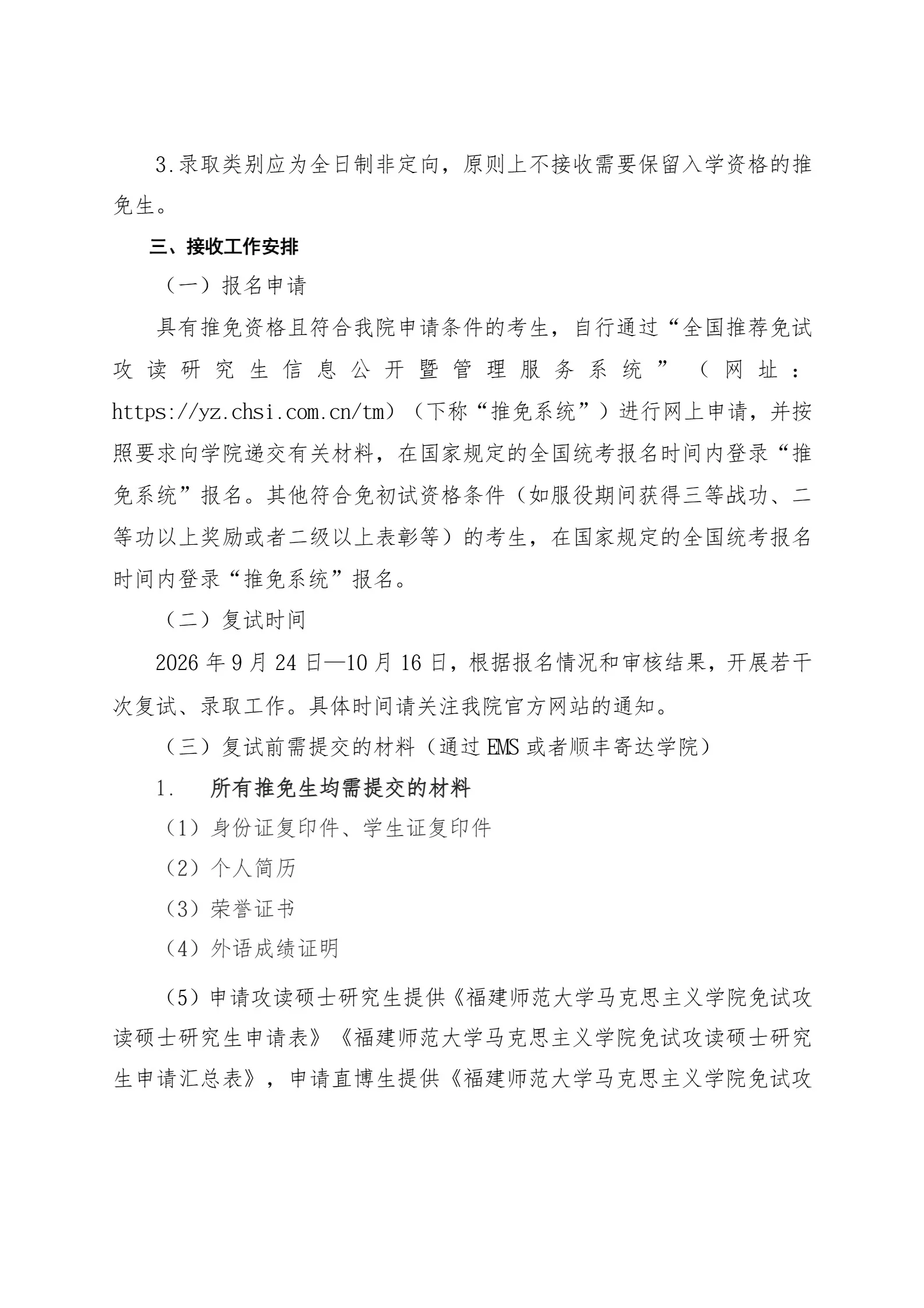 通知图片4