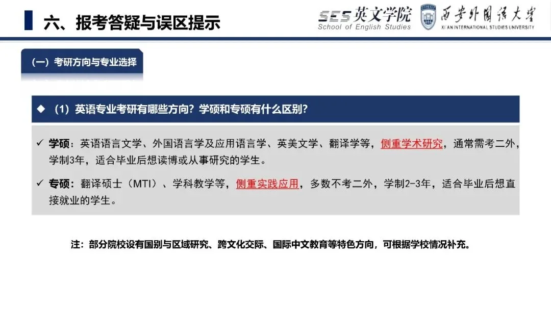 通知图片61