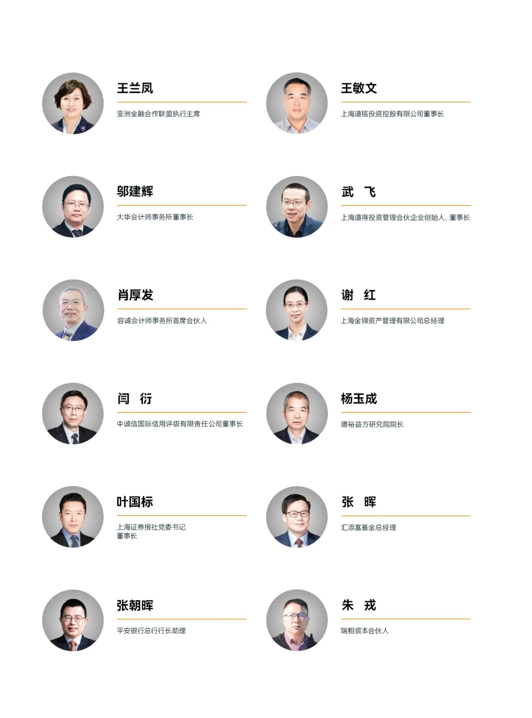 通知图片6